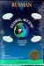 Book Global Access : Russian Intermediate : Complete Language Course/2 Audio Cassettes