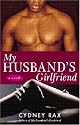 My Husband's Girlfriend: A Novel