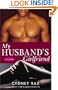 My Husband's Girlfriend: A Novel