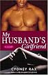 My Husband's Girlfriend: A Novel