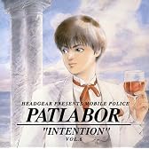 機動警察パトレイバー メモリアル・コレクション・シリーズ PATLABOR Vol.6 Best Album“INTENTION”