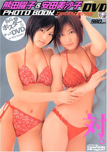 �F�c�j�q&���c�����qDVD�tPHOT BOOK 2005�N