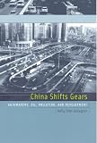 China Shifts Gears: Automakers, Oil, Pollution, and Development (Urban and Industrial Environments)