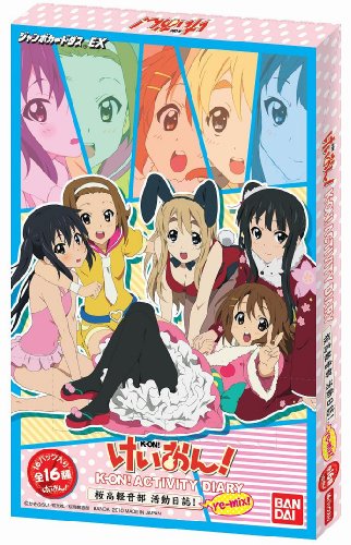 けいおん! K-ON!  ACTIVITY DIARY 桜高軽音部活動日誌!  Re-mix!  BOX