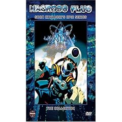 Macross Plus - The Collection (Two-Disc Set) by 