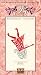 Funny Girl (The Barbra Streisand Collection)