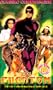 Phantom [VHS]