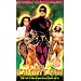 Phantom [VHS]