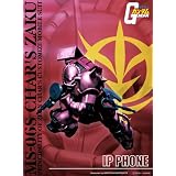 ジー・エフ ガンダムIPフォン MS-06S シャア専用ザクVer. freep2 GIP-MS06S