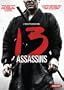 13 Assassins