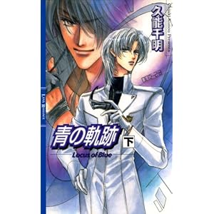 �̋O�Ձq���r (�����N�X���}���X)