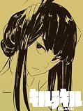 キルラキル 2(完全生産限定版) [Blu-ray]