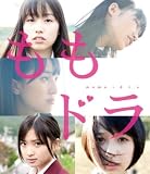 �����h�� momo+dra [Blu-ray]