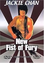 New Fist of Fury