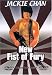 New Fist of Fury