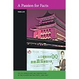 A Passion for Facts: Social Surveys and the Construction of the Chinese Nation-State, 1900-1949by Tong Lam