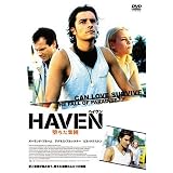 ヘイヴン-堕ちた楽園- [DVD]