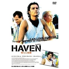 �w�C����-�����y��- [DVD]