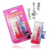 ピアッサー・ピアチェーレ★新登場ピアサー -アクアマリンK742