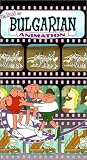 B.O. Bulgarian Animation