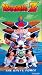 Dragon Ball Z - Ginyu Force (Vol. 16)(Episodes 47-49)