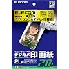 ELECOM エプソンインクジェット用デジカメ印画紙(127×178MM) 20枚入り EJK-EP2L20