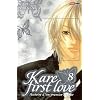 Kare first love Vol.8