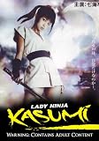Lady Ninja Kasumi Volume 5