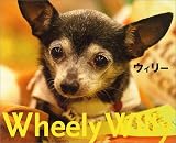 ウィリー