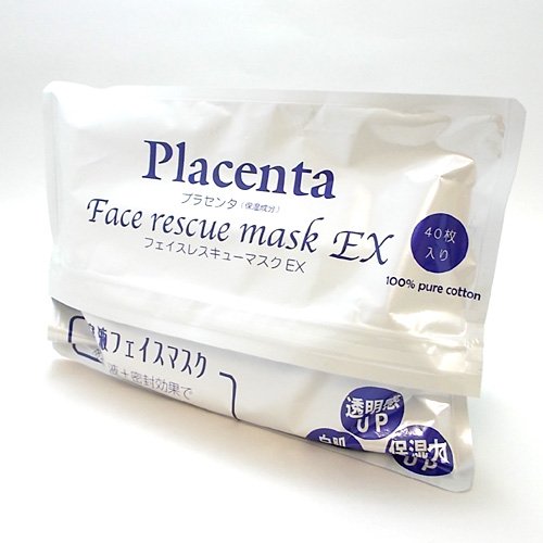 Placenta Face rescue mask EX 40 pieces Facial Beauty Mask from Japan F