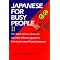 Nihongo