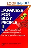 Japanese for Busy People: Kana Version v.2: Kana Version Vol 2