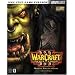 Warcraft III: Reign of Chaos Official Strategy Guide