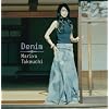 Denim (通常盤)