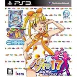 Irem Pachi Para 17 -Shinkai Monogatari with Agnes Lum- for PS3 [Japan Import]