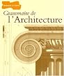 Grammaire de l'architecture