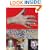 Special Effects Make-up: For Film and Theatre (Special Effects) (Backstage)