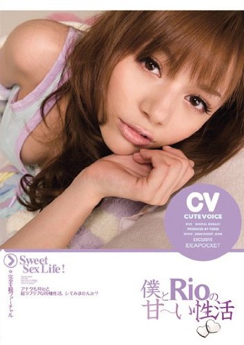 �ͤ�Rio�δ�~������ Rio �����ǥ��ݥ��å� [DVD]