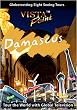 Vista Point  DAMASCUS Syria