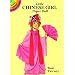 Little Chinese Girl Paper Doll (Dover Little Activity Books)