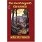 Read Great Fantasy: From the Fathers of Fantasy to Now
