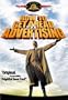 How to Get Ahead In Advertising