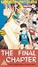 Urusei Yatsura - Movie 5 - The Final Chapter [1988]