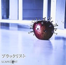 ブラックリスト (Aタイプ)
