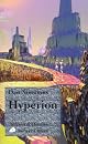 Hyperion