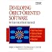 Best of Software Development