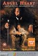 Angel Heart [DVD]