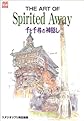 The Art of Spirited Away Sentochihiro Ghibli the Art Series