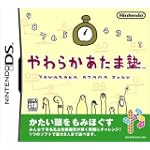 やわらかあたま塾