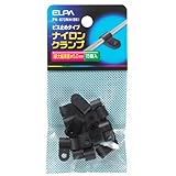 ELPA ナイロンクランプ φ5.0mm ブラック PH-873NH(BK)